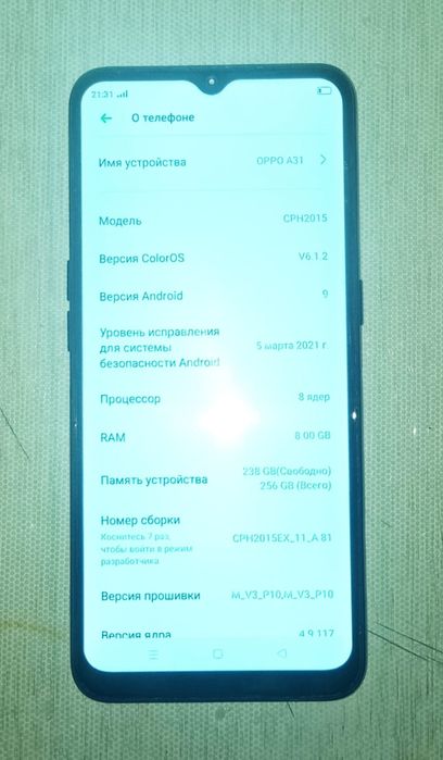 Смартфон oppo a31 256x4