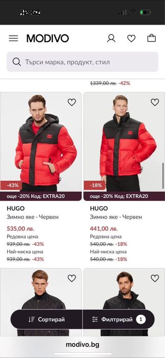 Зимно яке Hugo Boss