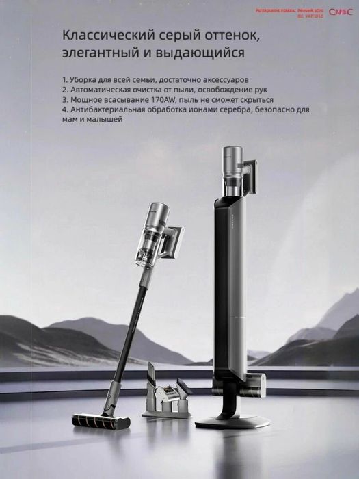 Беспроводной пылесос Dreame Z10 Station