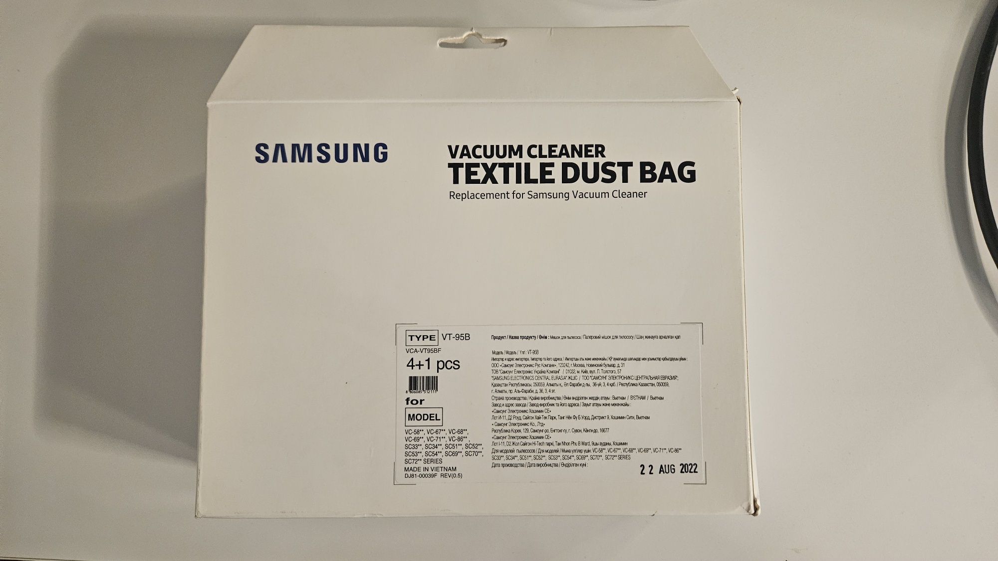 Мешки для пылесоса Samsung