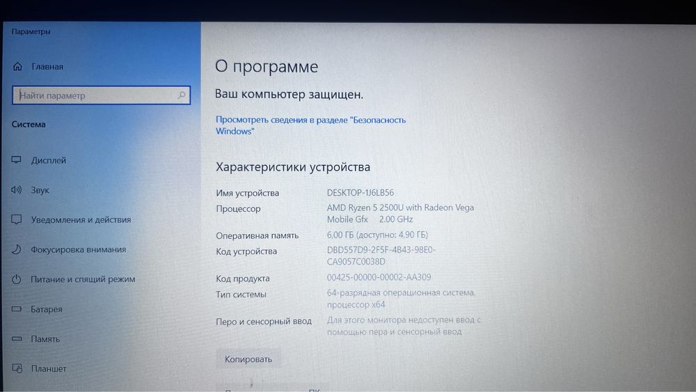 Ноутбук acer aspire 3