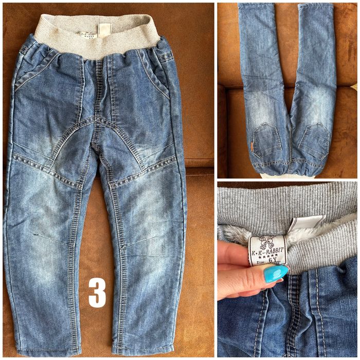 Детски ватирани дънки