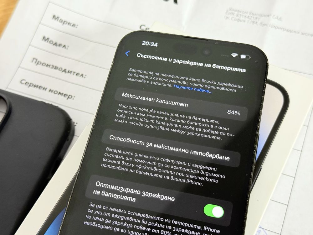 iPhone 14 Pro Max