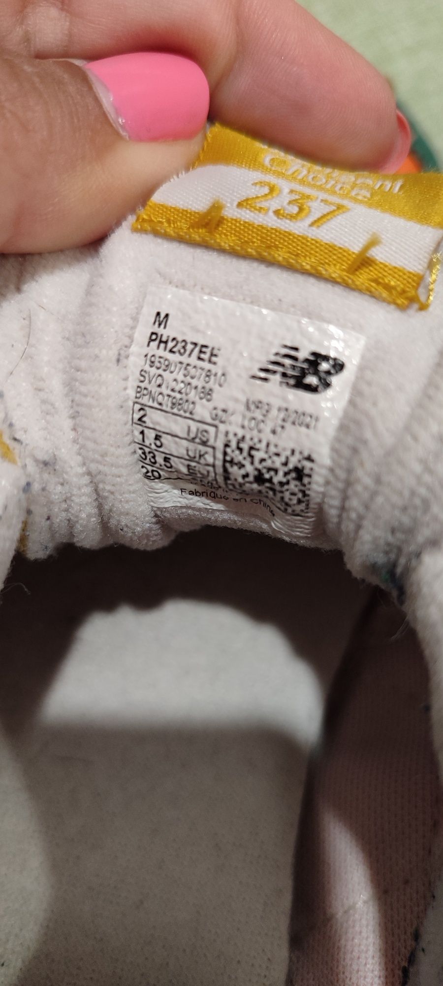 Сникърси New Balance