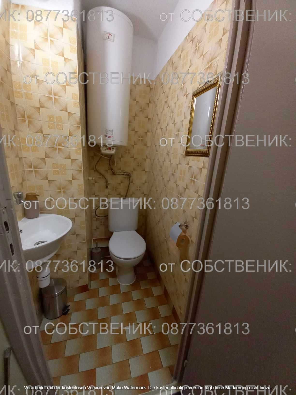 Двустаен апартамент Кайсиева градина под наем