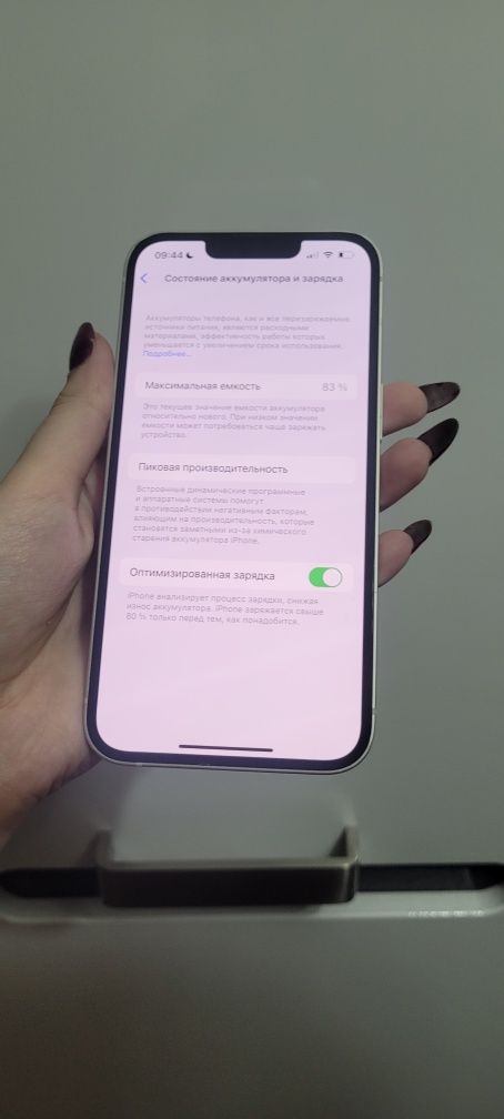 IPhone 13 128 gb Белый