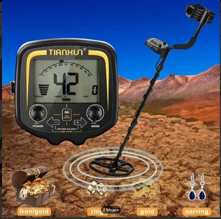 Промо!TX-850 мощен  металдетектор , металотърсач , златотърсач , злато