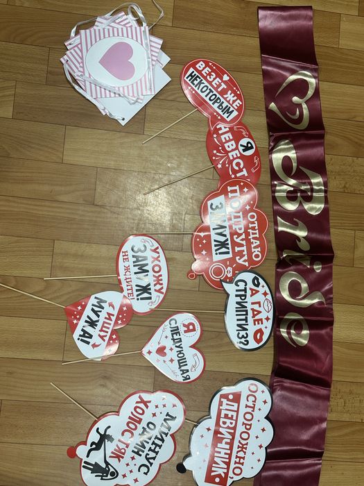 Набор для девичника