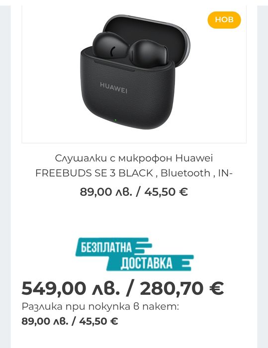Смарт часовник HUAWEI WATCH GT 6 Grey
