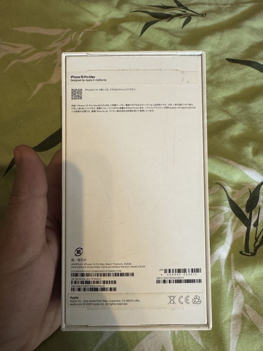 Iphone 15 Pro Max 256GB