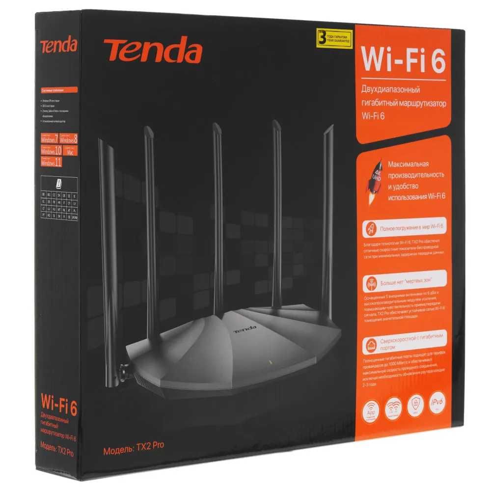 Wi-Fi роутер Tenda TX2 Pro