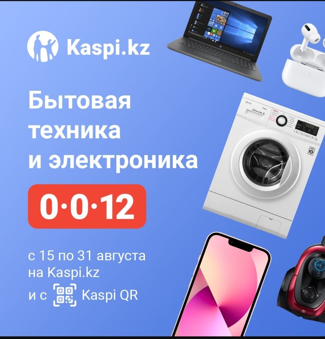 Ноутбук Asus для офиса и учебы!