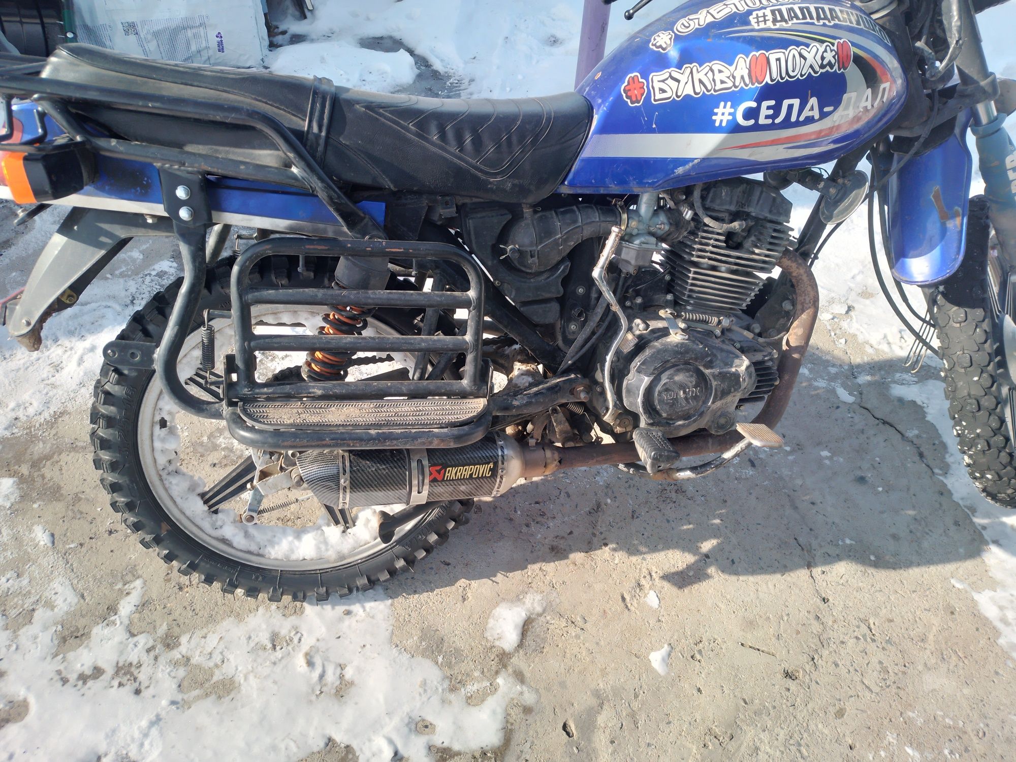 Продам сонлинк 230cc