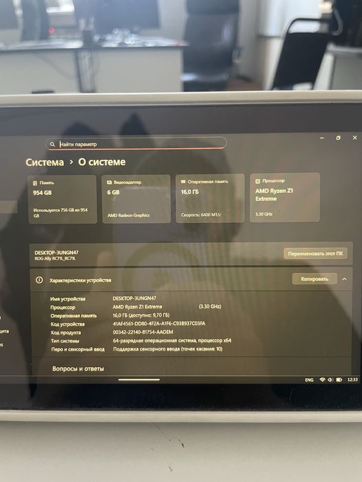 Продам Asus Rog Ally 1tb