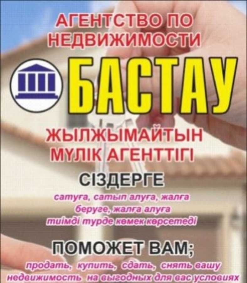 Сдам 2х комнатную квартиру, 3 мкр.