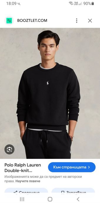 POLO Ralph Lauren Double Knit Tech / XL ОРИГИНАЛ! Мъжко Горнище !