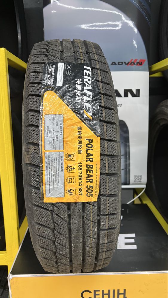 185/70R14 Teraflex
