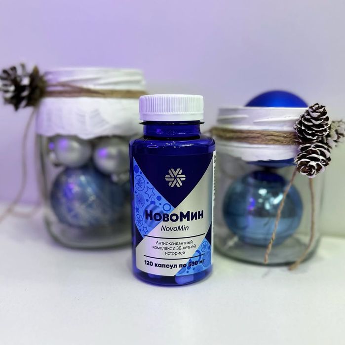 Новомин Скидкада