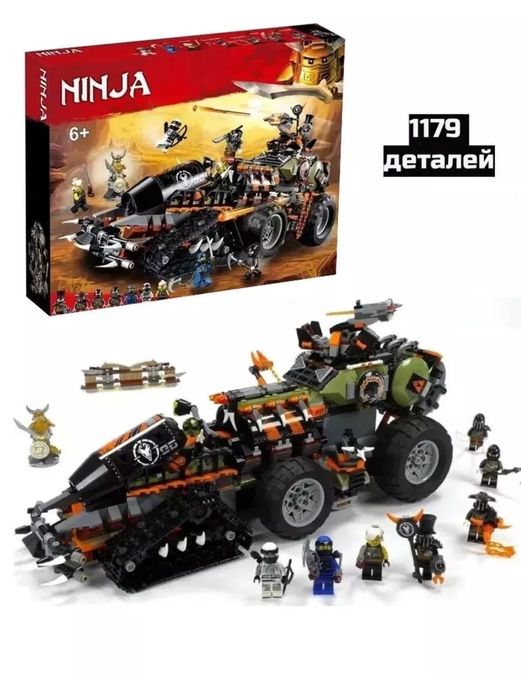 Конструктор Ninjago ниндзяго Стремительный странник большой