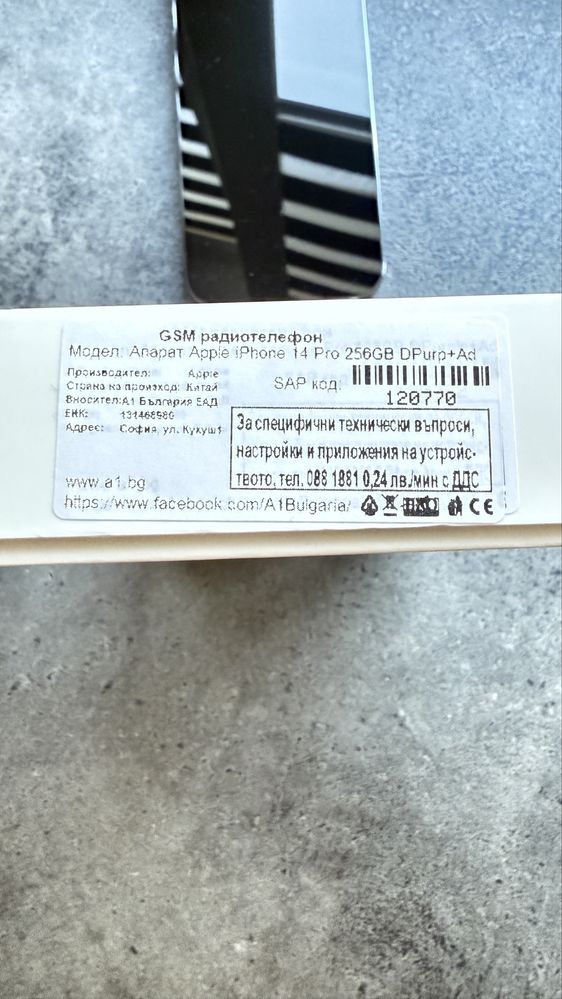 IPhone 14Pro 256