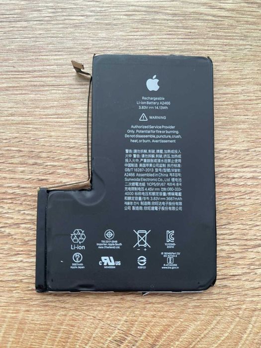 Baterie originala Iphone 12 ProMax (intre 70-80%)