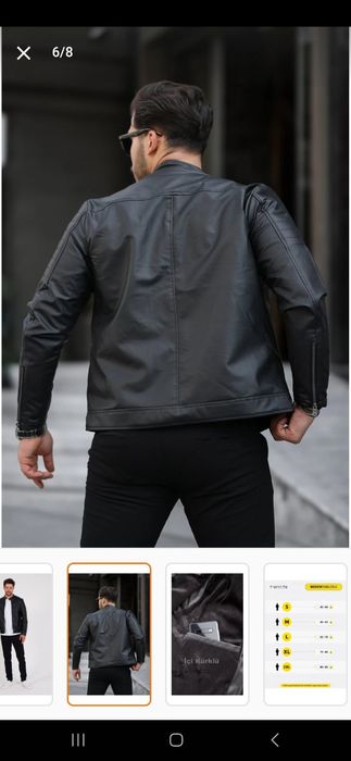 Мъжко кожено  яке