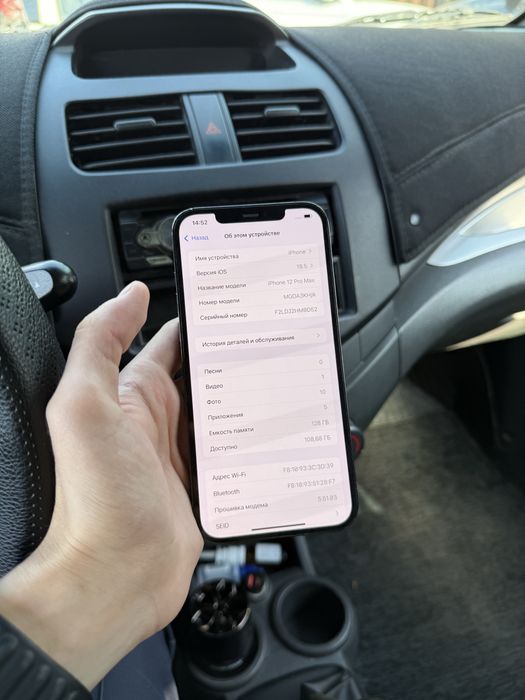 Iphone 12pro max 128gb ideal