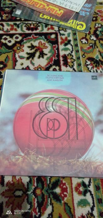 Эстонская музыка на виниле.