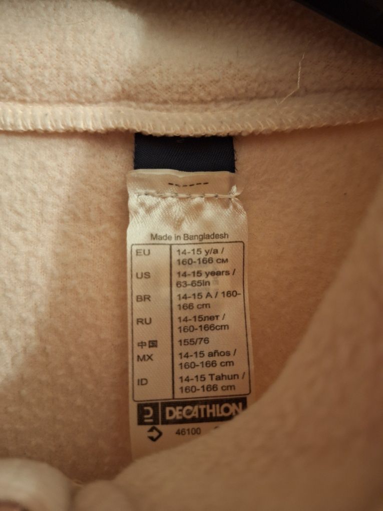 Hanorac Quechua Decathlon, material polar, 14- 15 ani