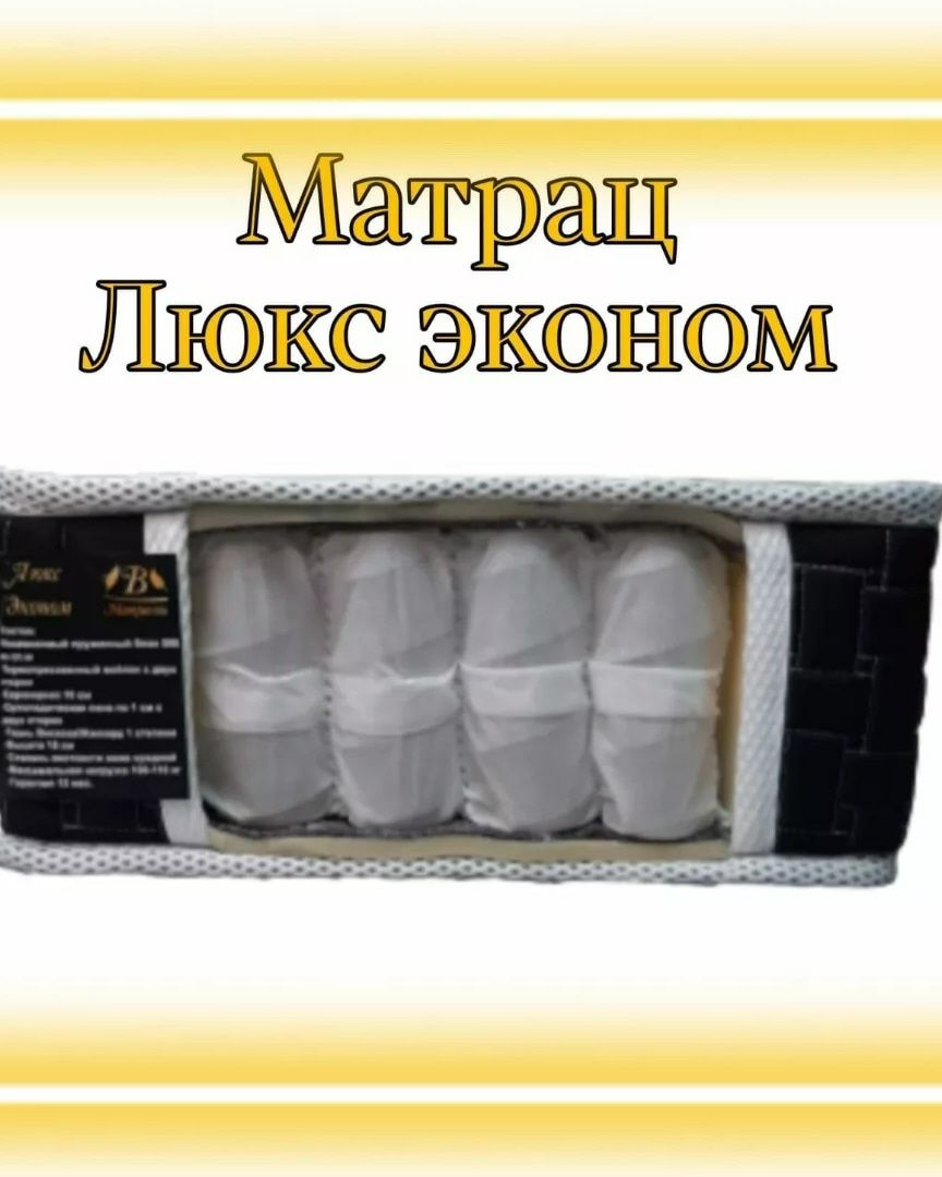 Изготовление матрассов