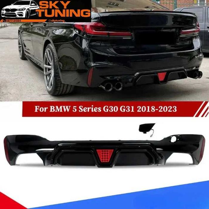 Bmw G30/31 Дифузьор F1 Led/ Бмв дифузьор/добавка Г30/31 Лед Лампа