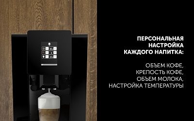 Кофемашина Polaris PACM 2060AC