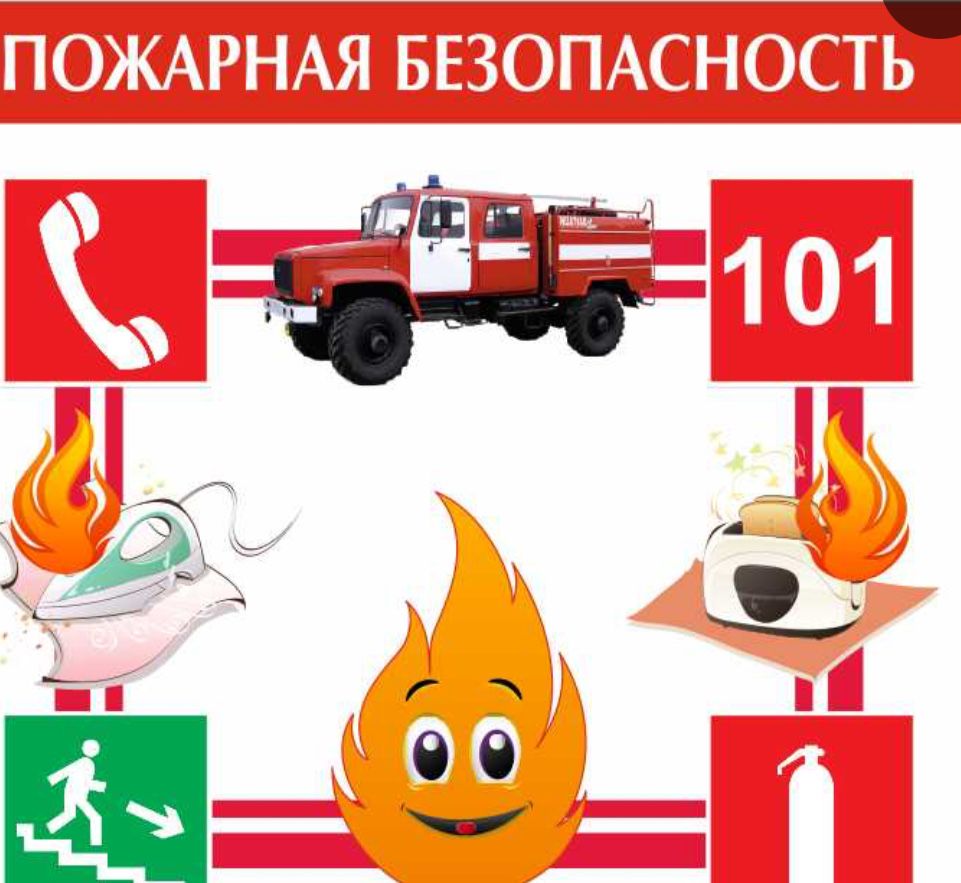 Огнезащитная обработка всех видов материалов ( дерево, текстиль)