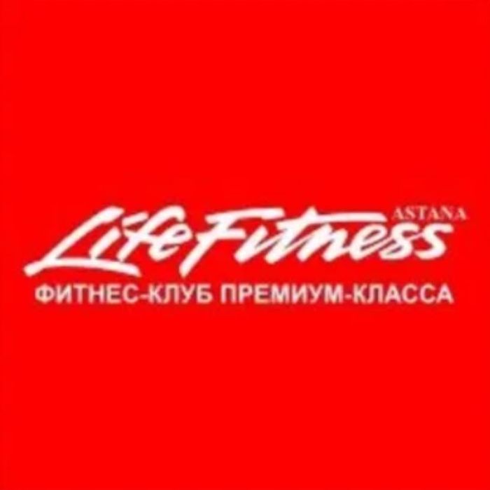 Клубная карта Life fitness месяц безлимит новая