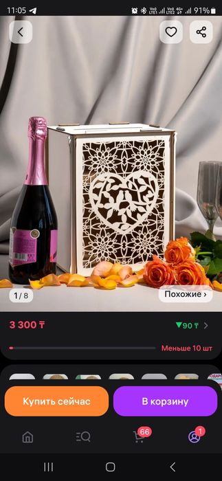 Продам свадебный сундучеок, казна