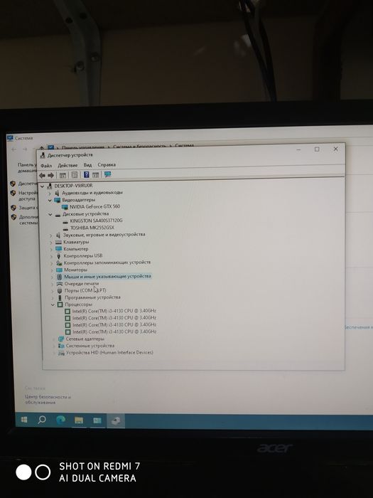 Zur kompyuter uyinlari xam bor