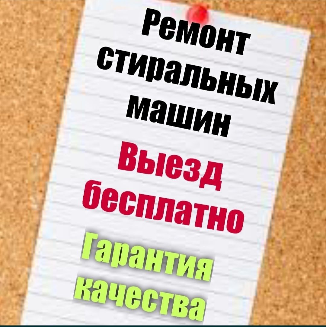 Манжета , уплотнитель дверцы стиральной машины автомат