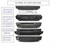 BMW CCC модул ремонт рециклиране голяма навигация e60 e90 e70 e87