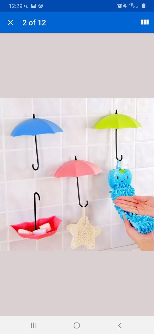 Чадърчета закачалки за стена цветни красиви