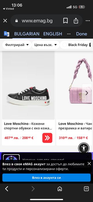 Love Moschino размер 38