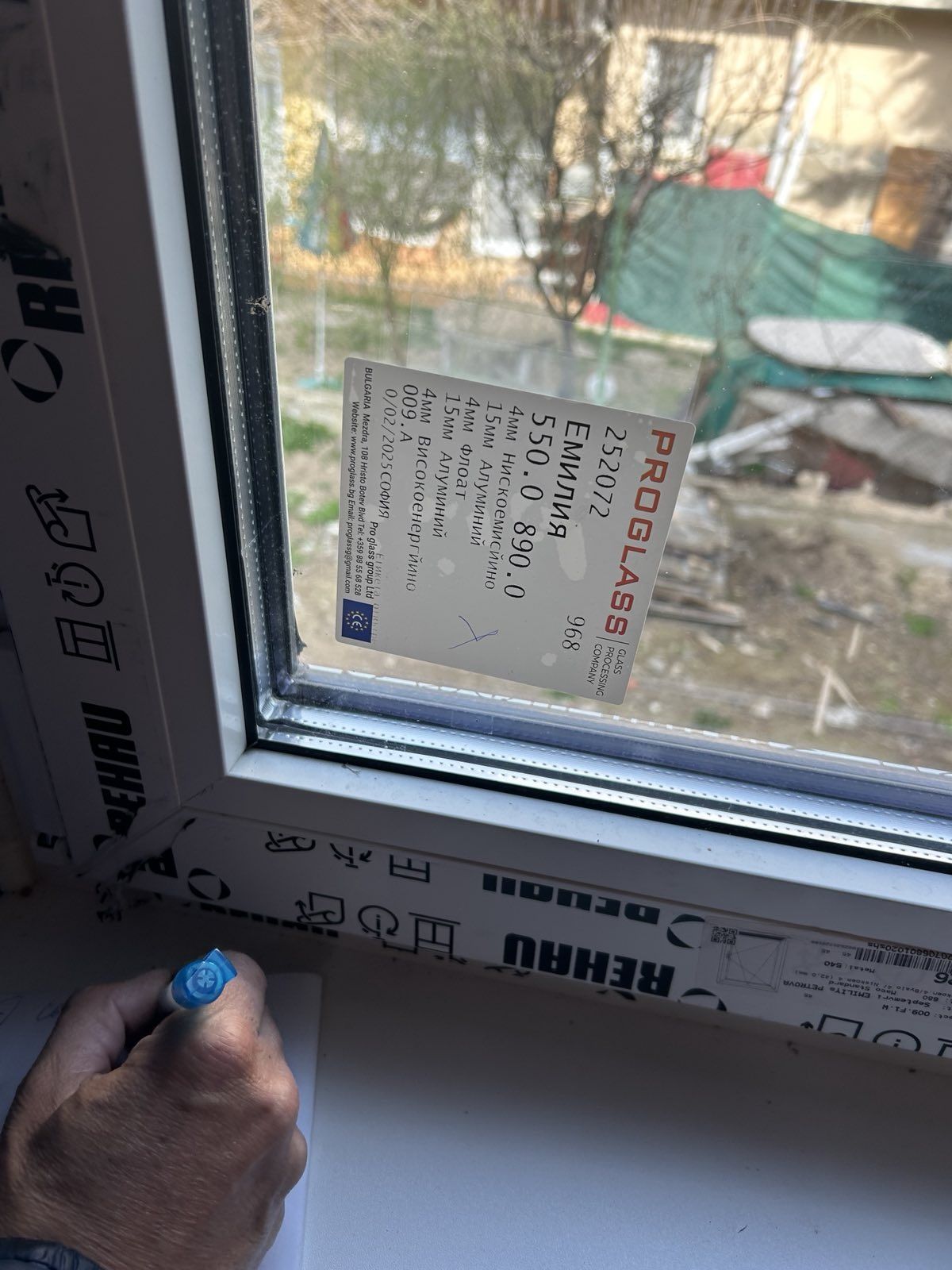 Продавам тройни стъклопакети