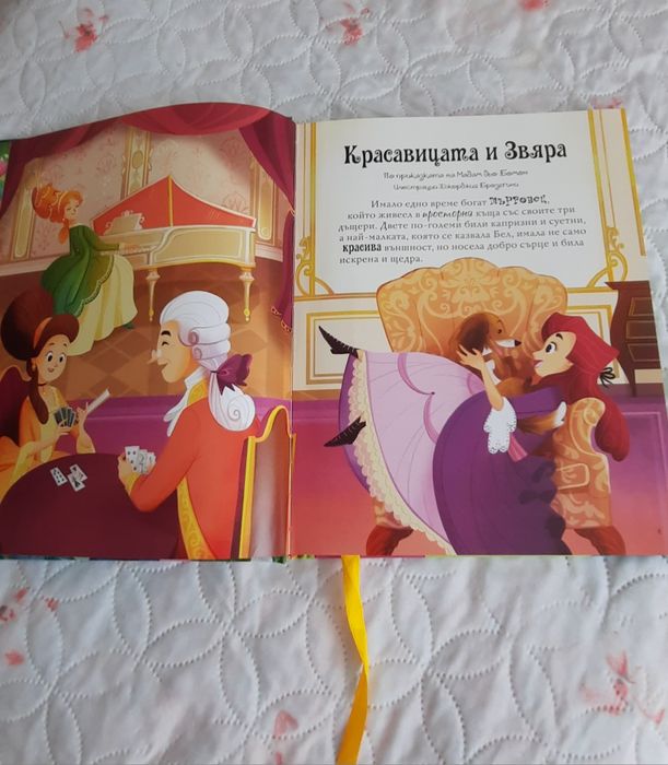 Детски книжки различни