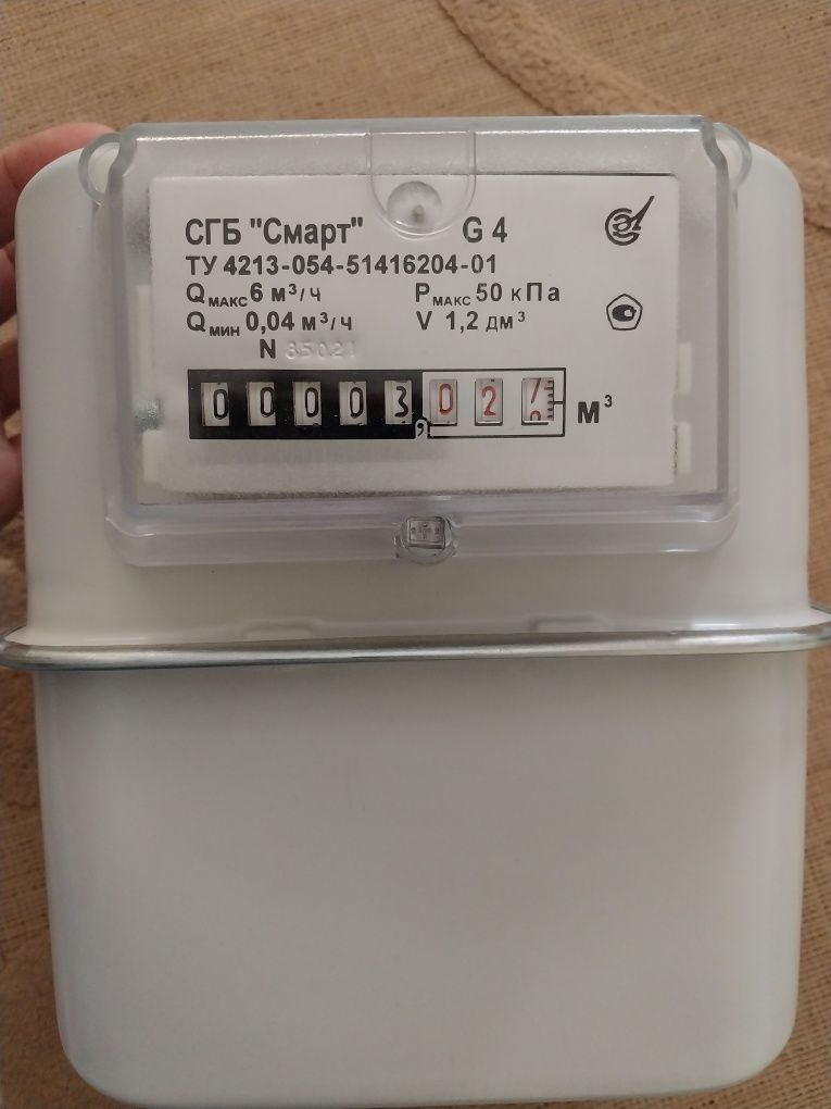 Счетчик газа СГБ "Смарт"