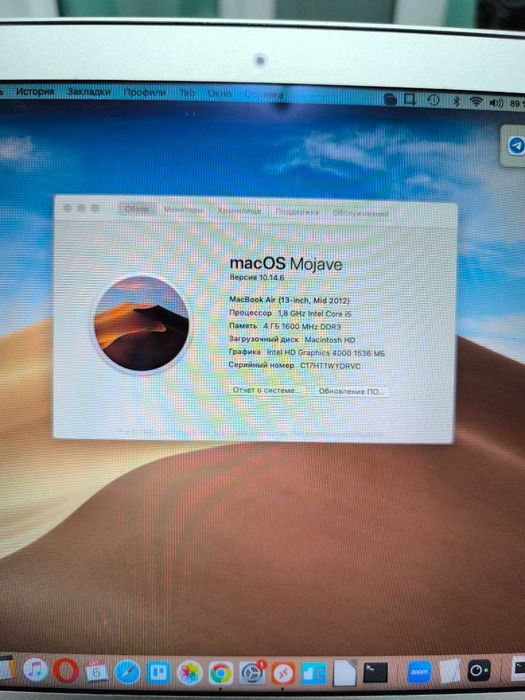 Apple MacBook Air 13" A1466 Mid 2012