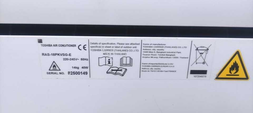 Инверторен климатик Toshiba SHORAI 18000 BTU R32