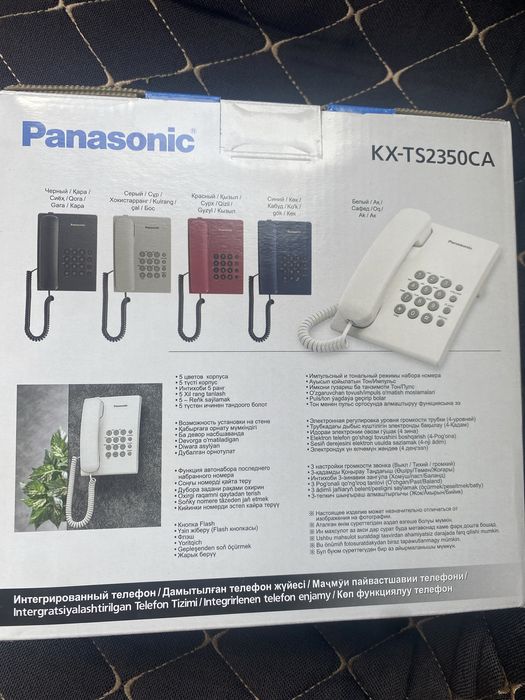 panasonic kx ts2350ca