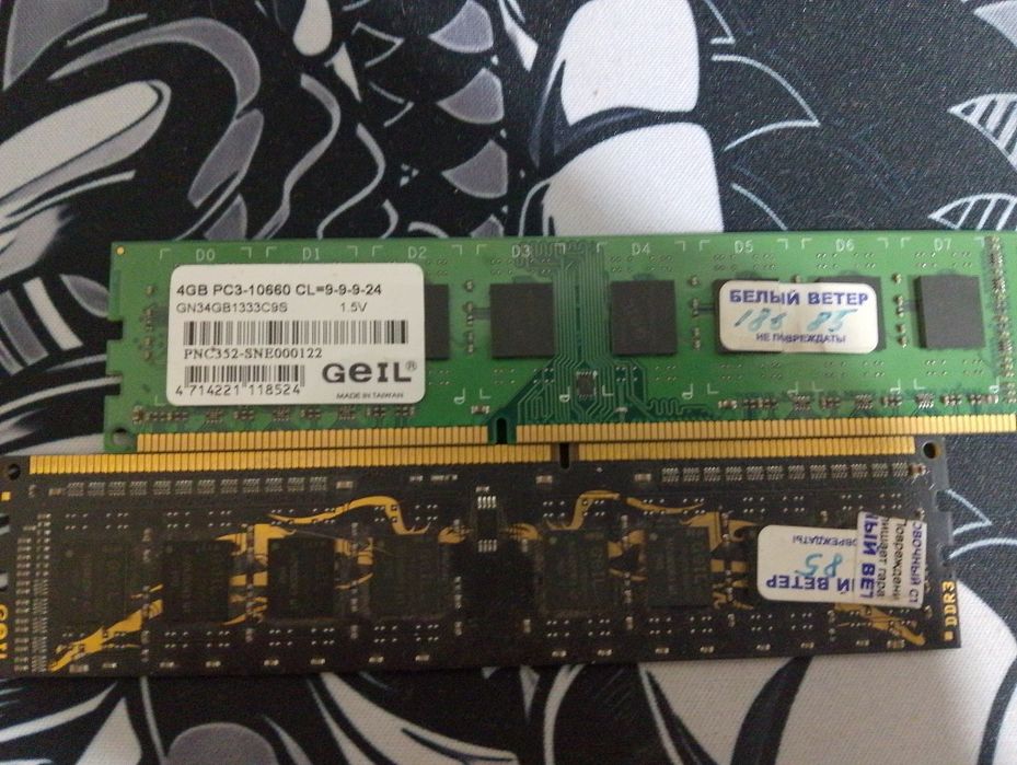 Память DDR3 две плашки по 4гб