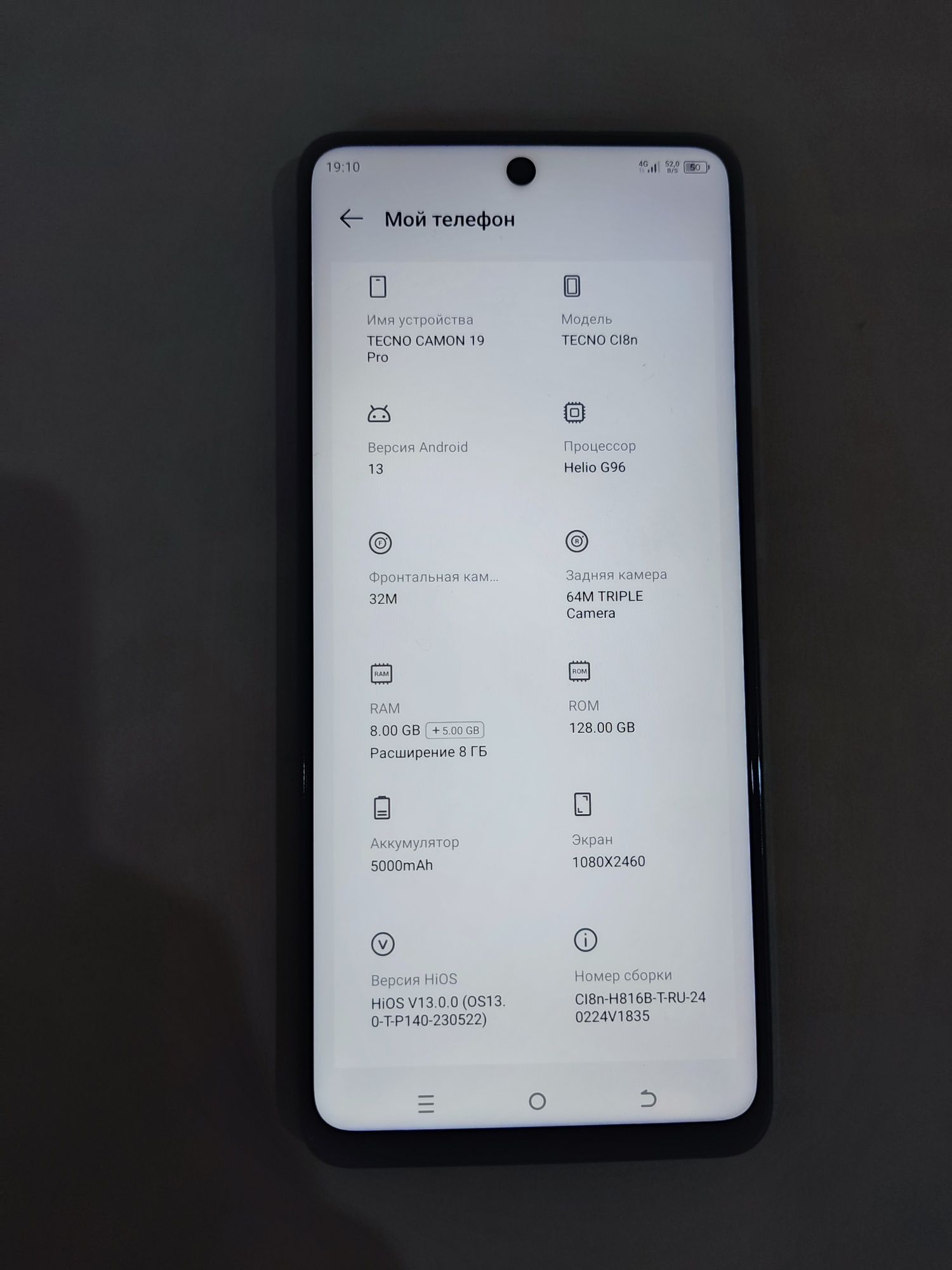 Tecno camon 19 pro 8/128
