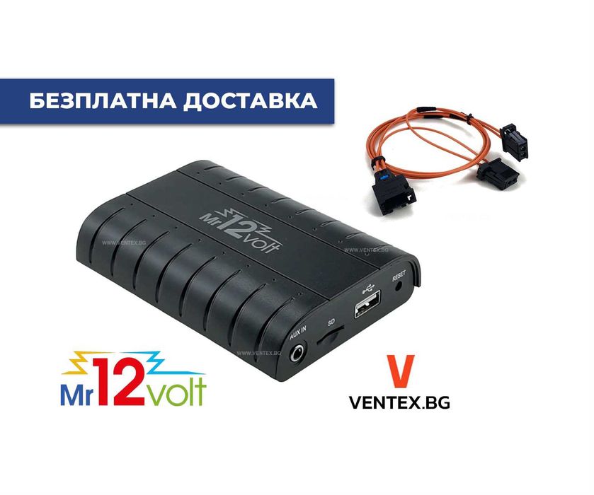 Bluetooth и USB интерфейс за Mercedes Benz NTG APS50 Comand | Mr12Volt