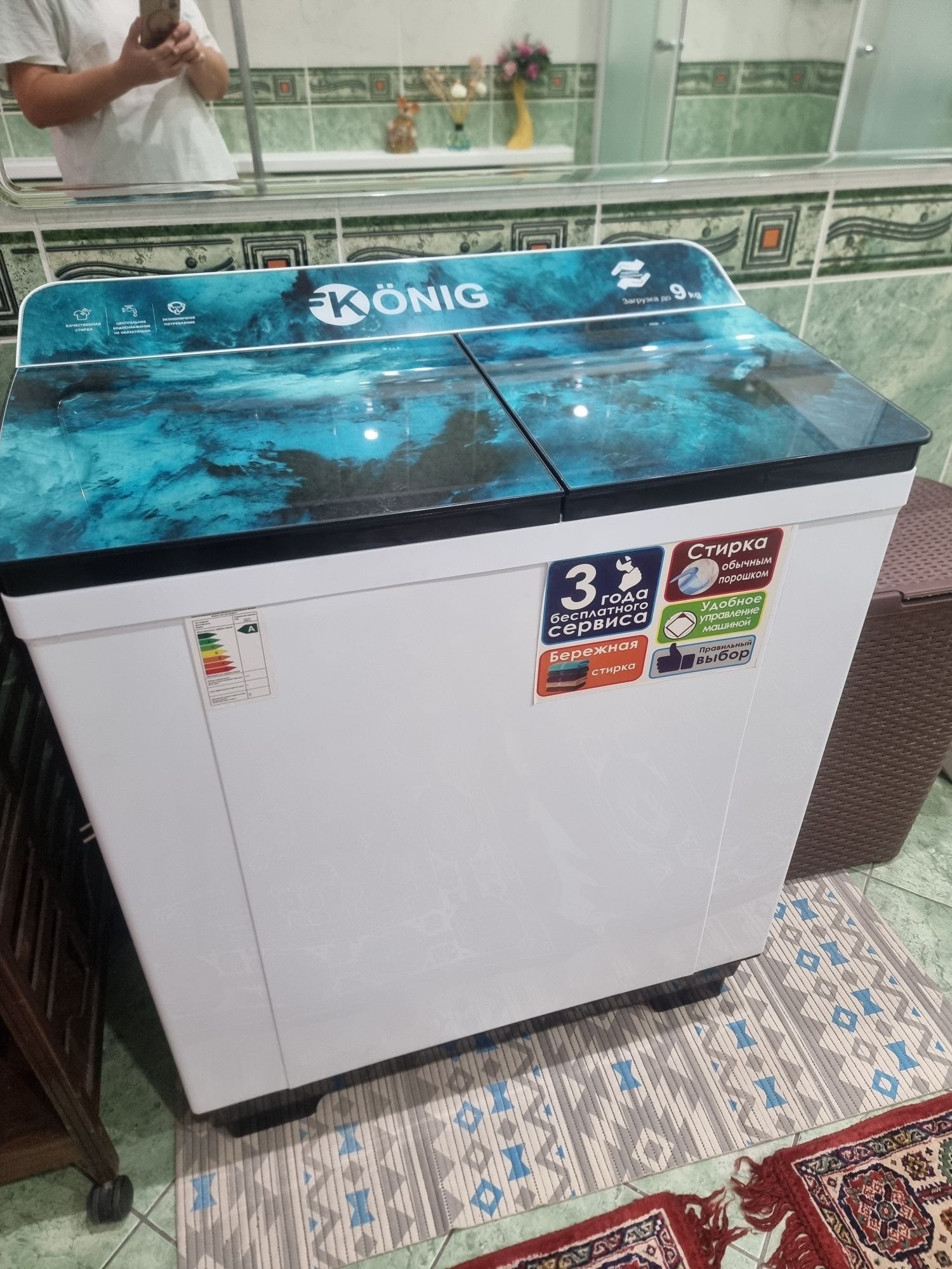 Полуавтомат Янги